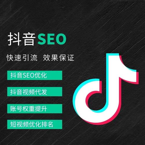 平顶山抖音广告